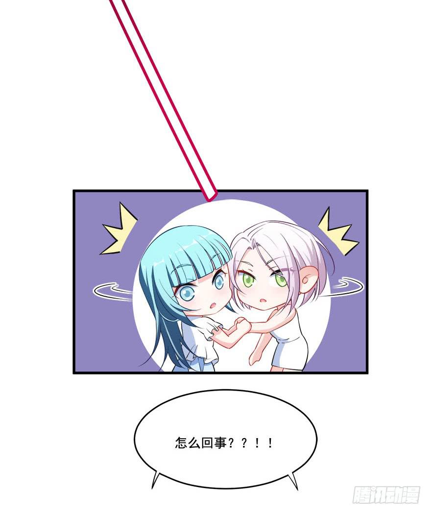 025九陵出事了！25