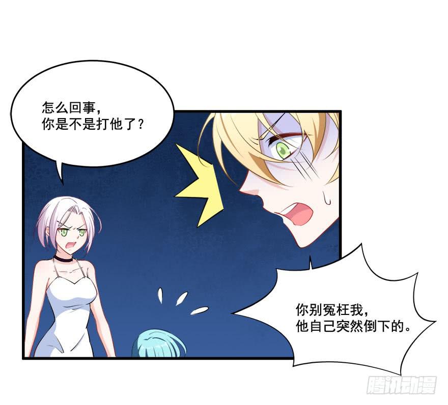 025九陵出事了！33