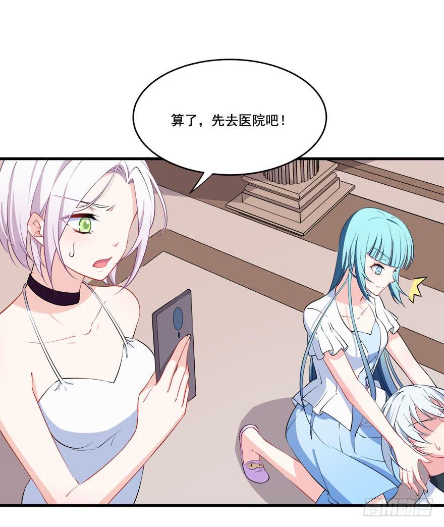 025九陵出事了！34