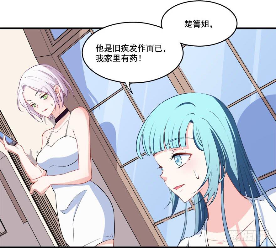 025九陵出事了！37