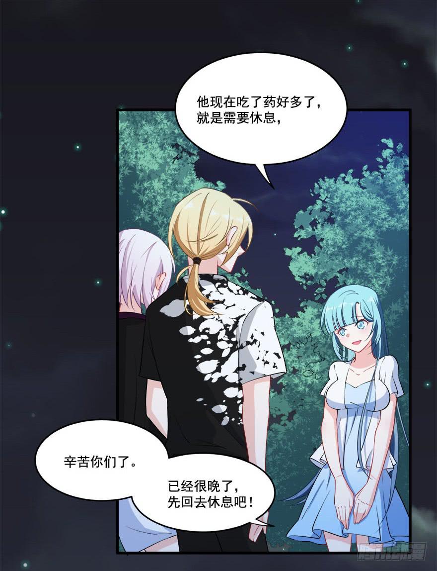 025九陵出事了！40