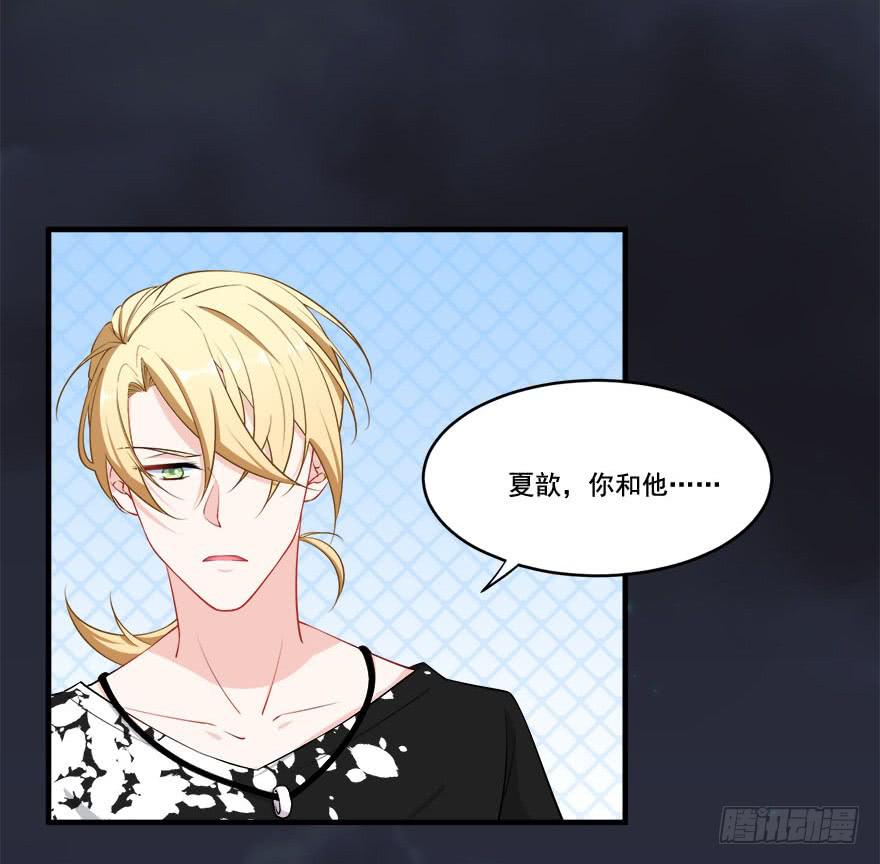 025九陵出事了！41