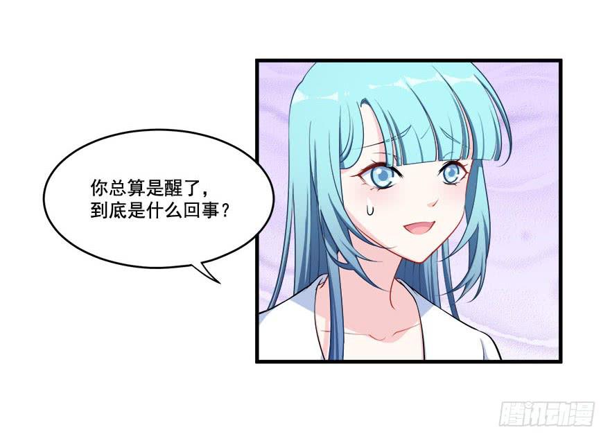 025九陵出事了！53