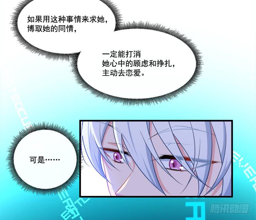 026煎熬的内心14