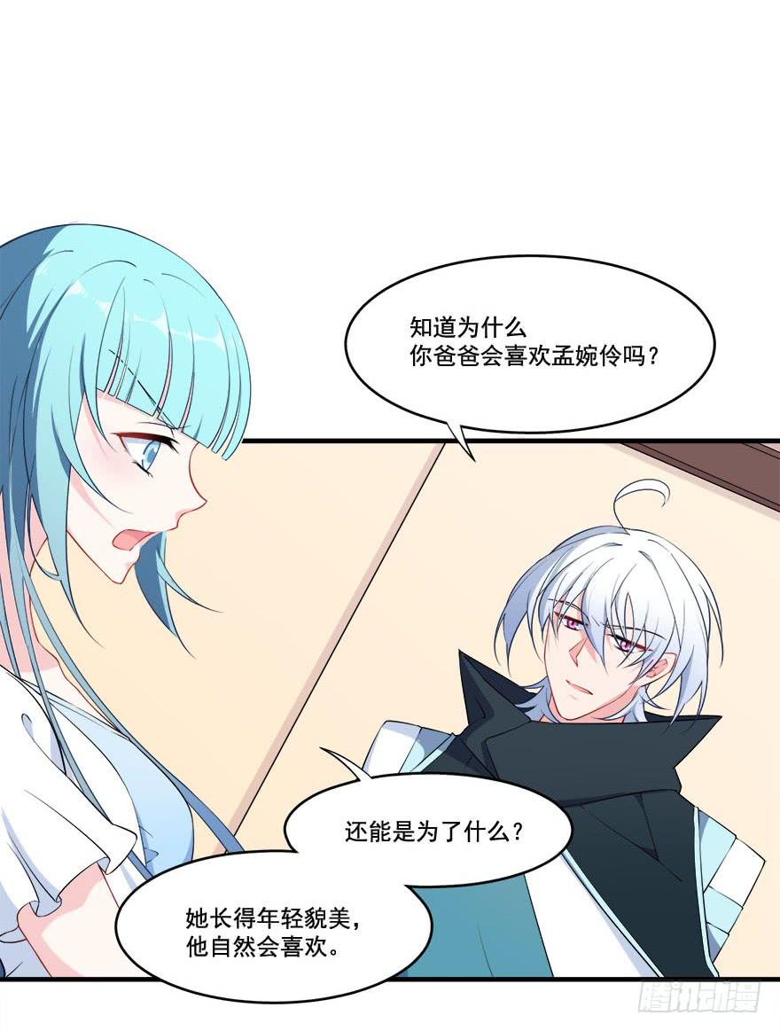026煎熬的内心22