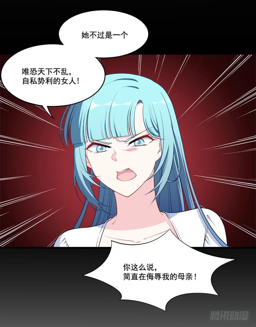 026煎熬的内心31