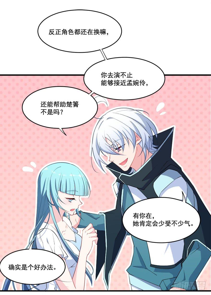 026煎熬的内心45