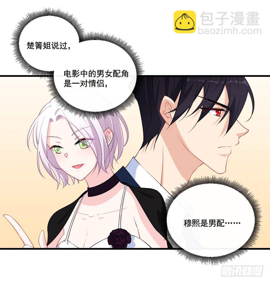 026煎熬的内心47