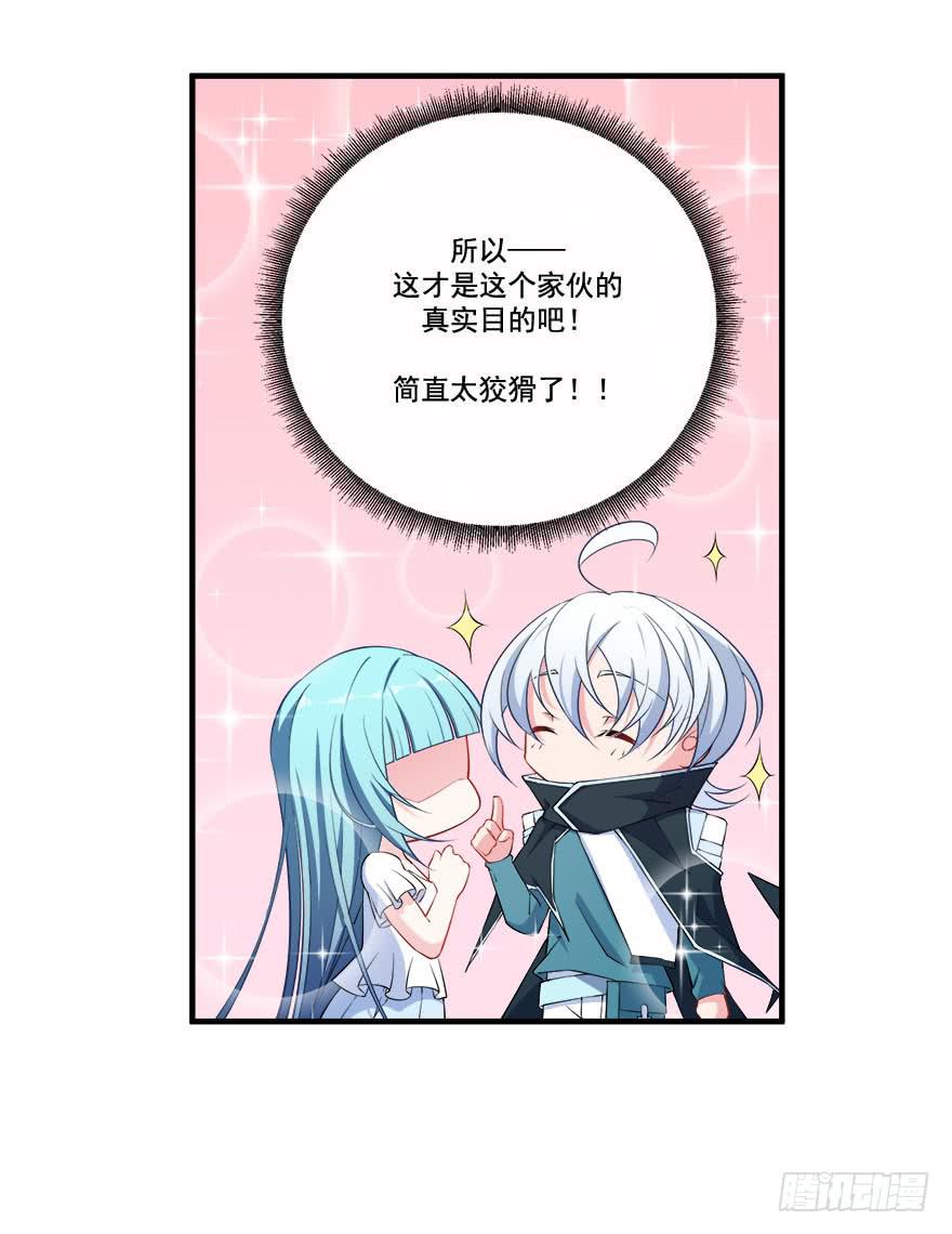 026煎熬的内心52