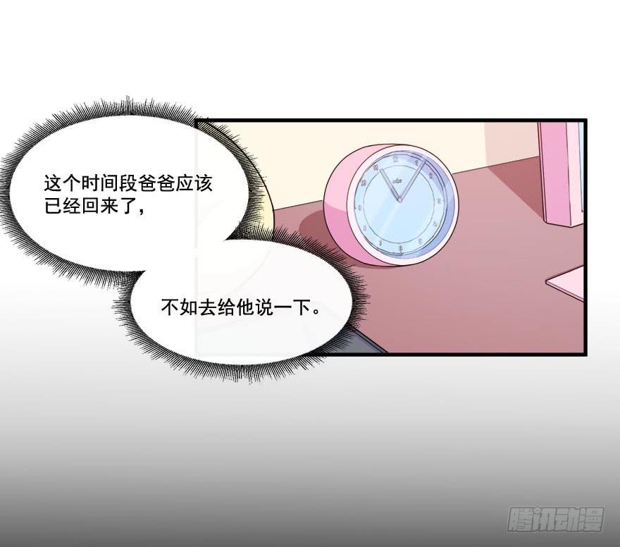 026煎熬的内心54