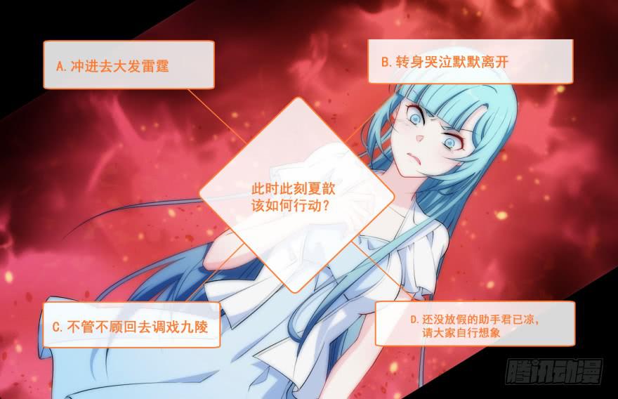 026煎熬的内心62