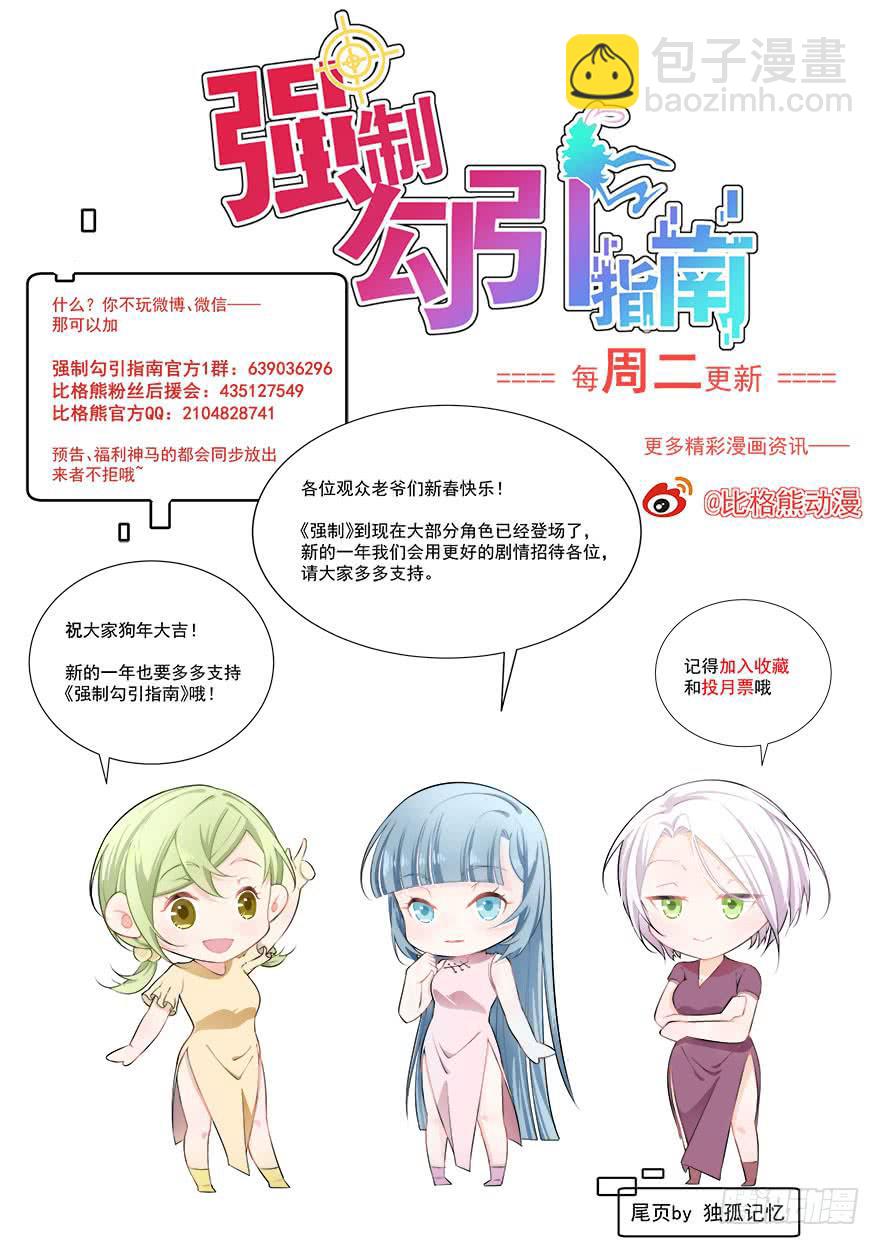 026煎熬的内心63