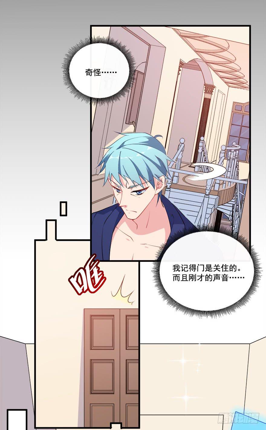 027少儿不宜的剧本11