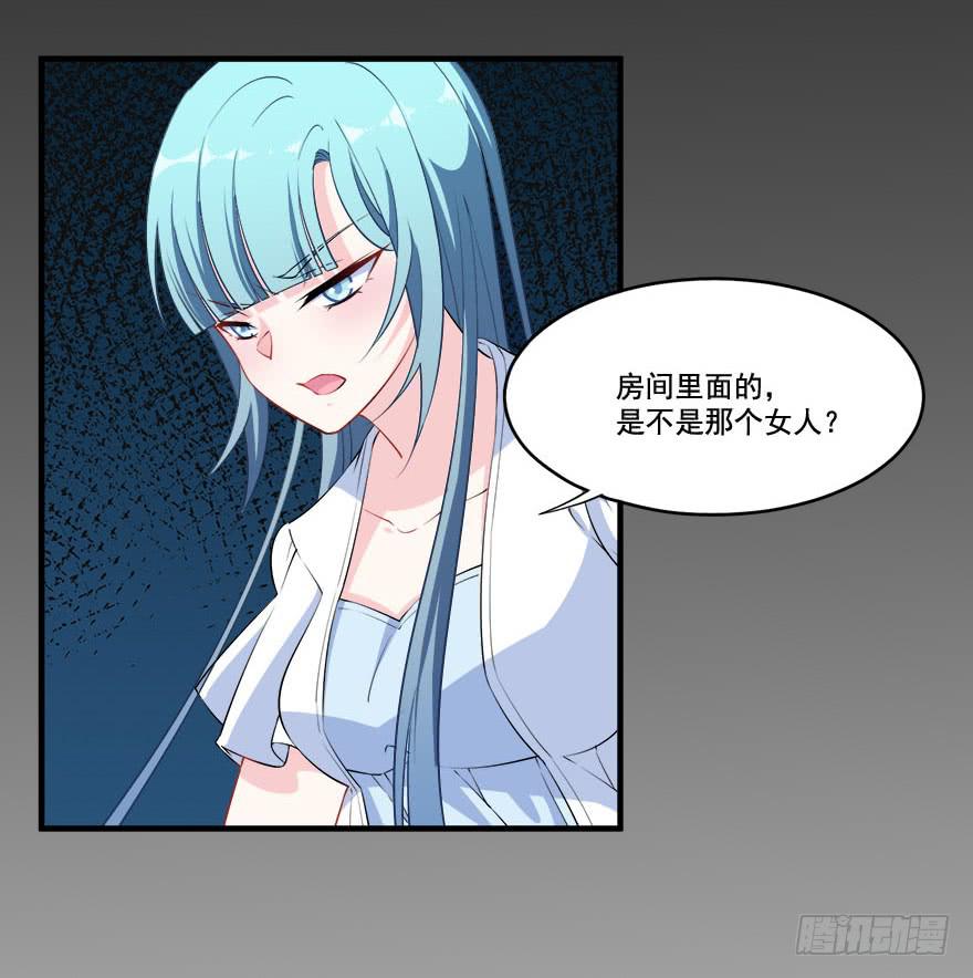 027少儿不宜的剧本15