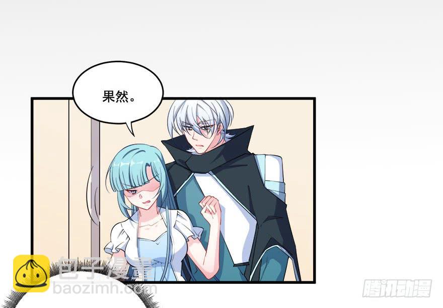 027少儿不宜的剧本17