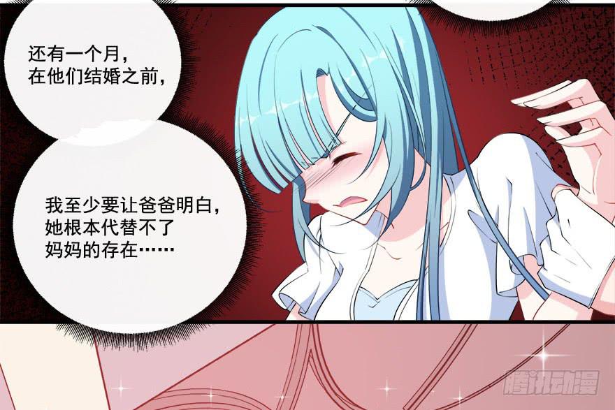 027少儿不宜的剧本19