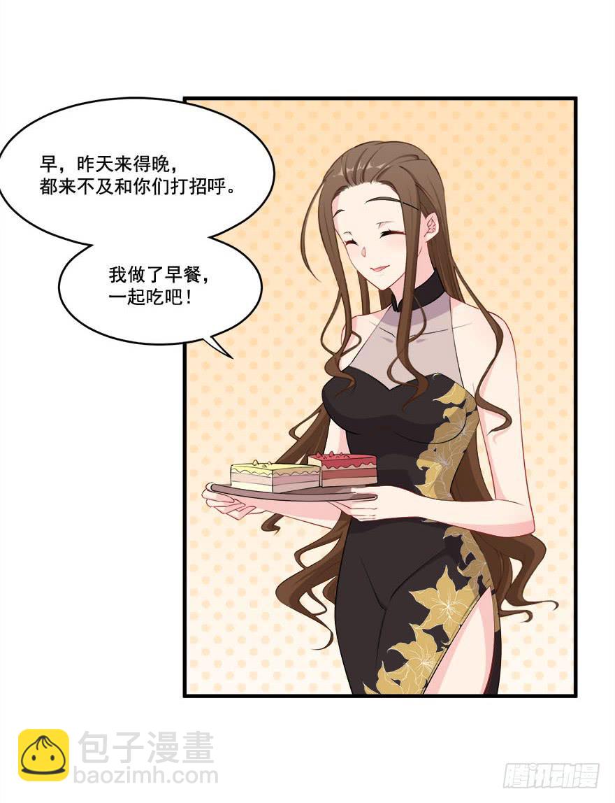 027少儿不宜的剧本25