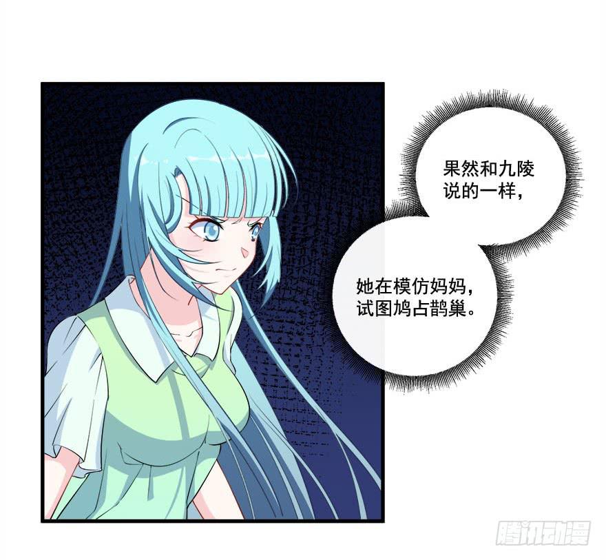 027少儿不宜的剧本26