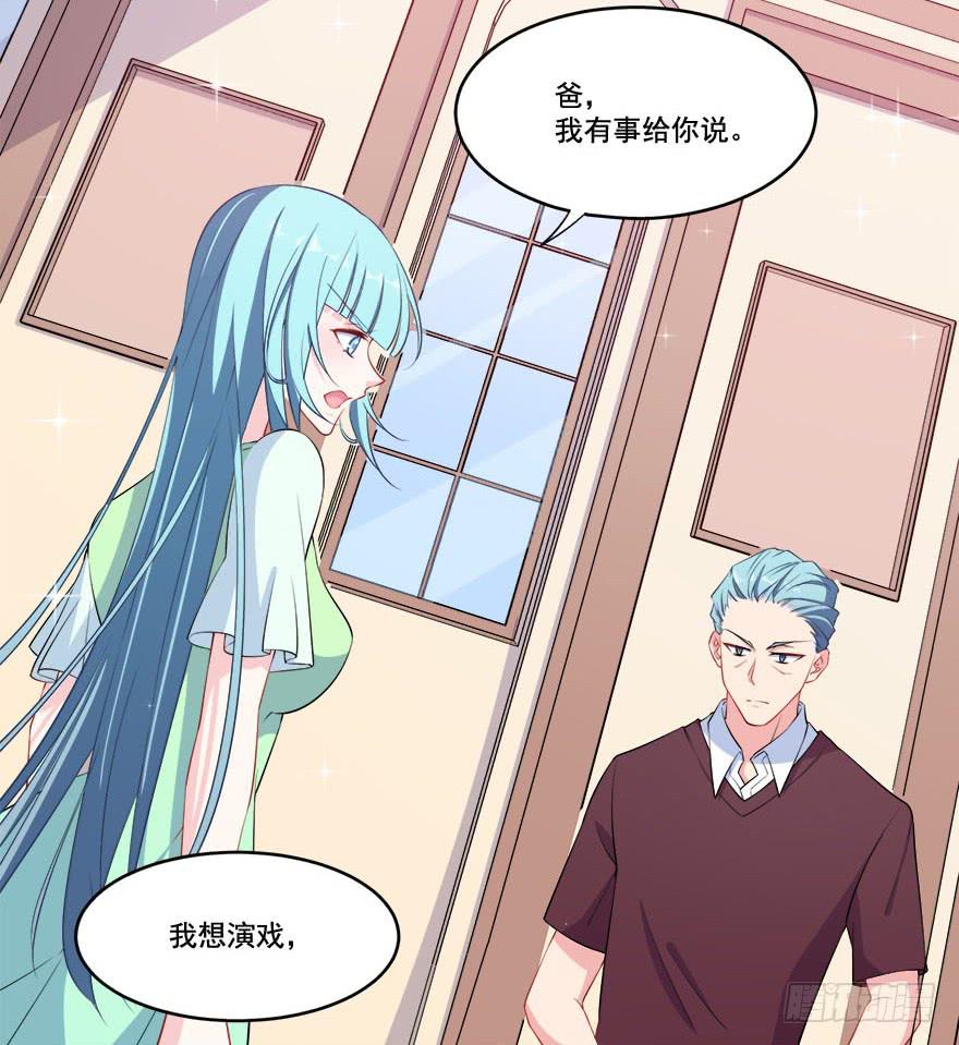 027少儿不宜的剧本29