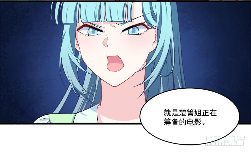 027少儿不宜的剧本30