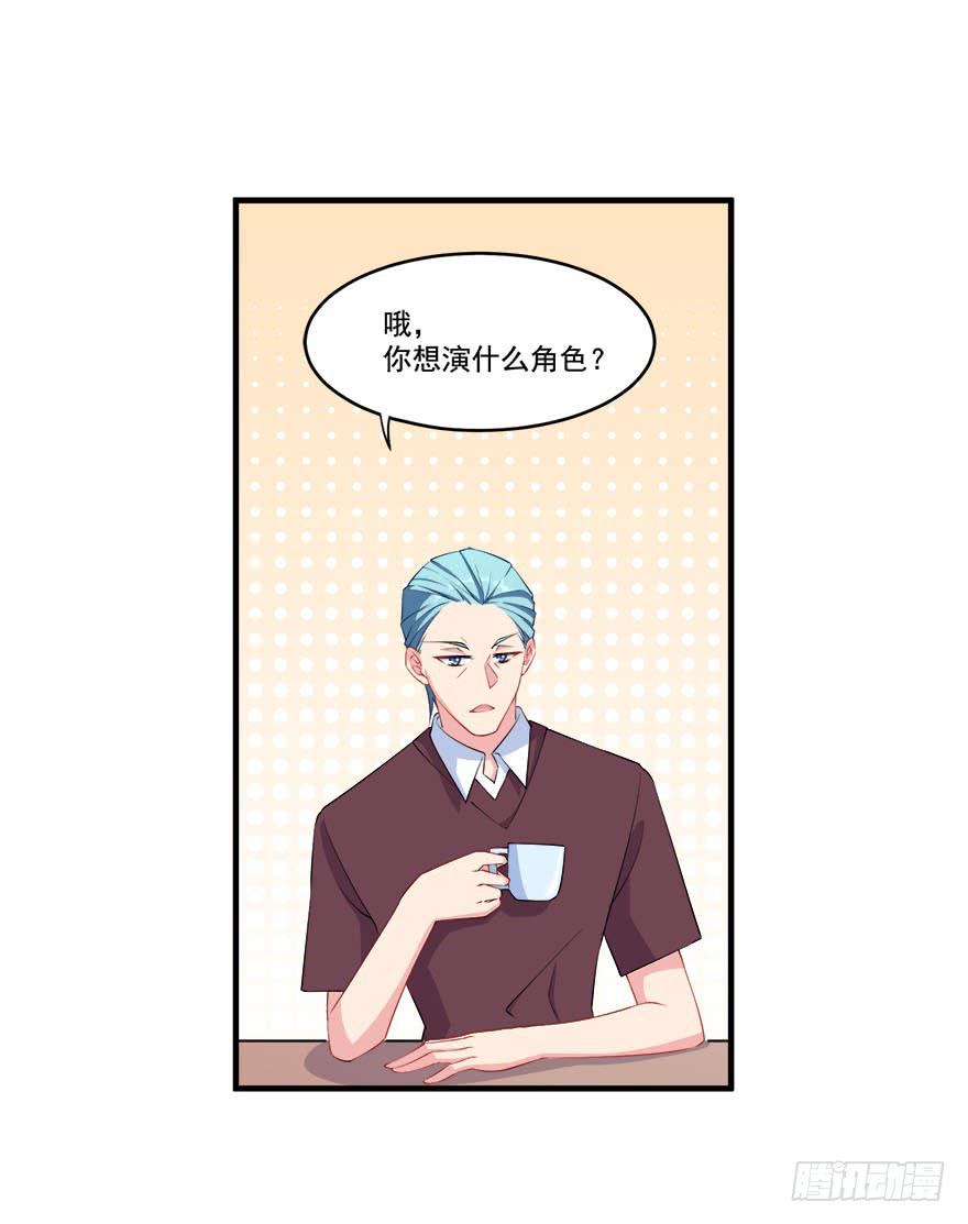027少儿不宜的剧本31