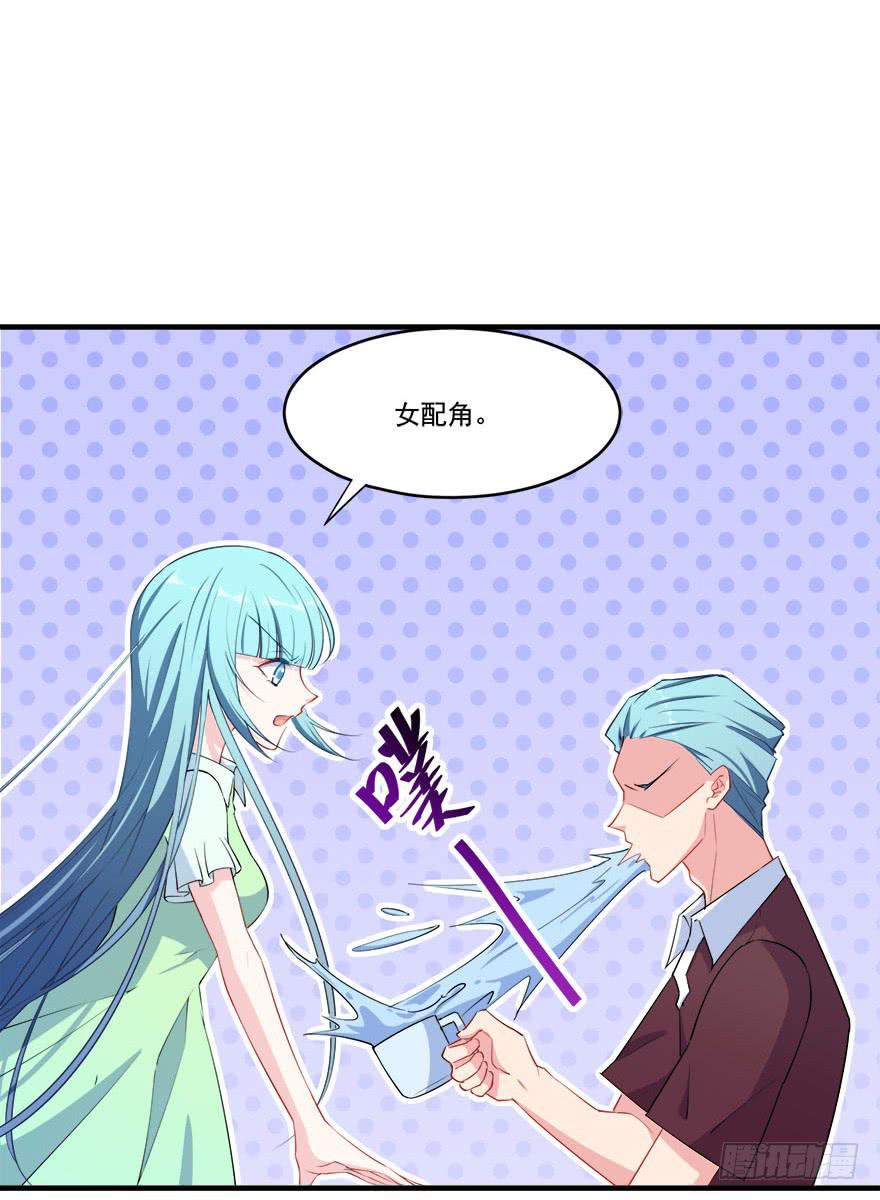 027少儿不宜的剧本32