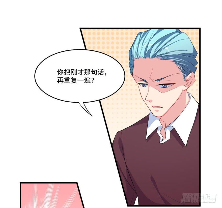 027少儿不宜的剧本34