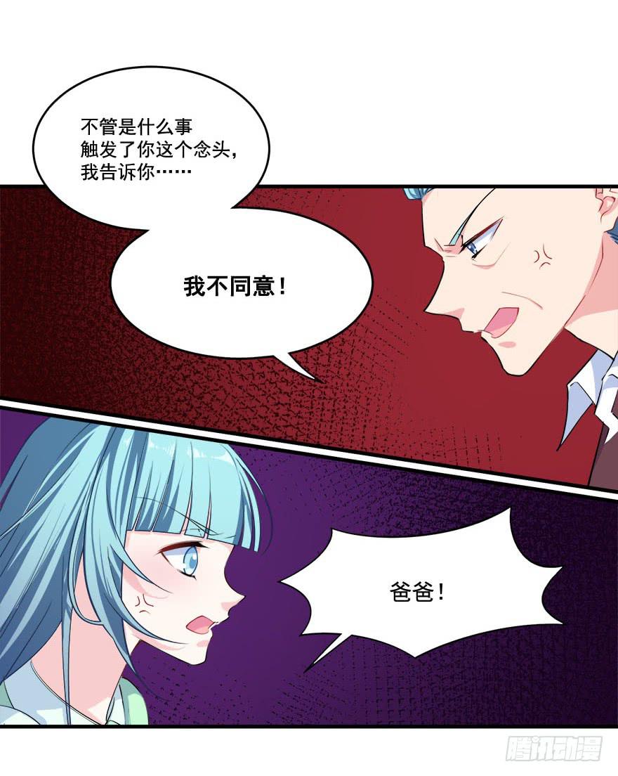 027少儿不宜的剧本36
