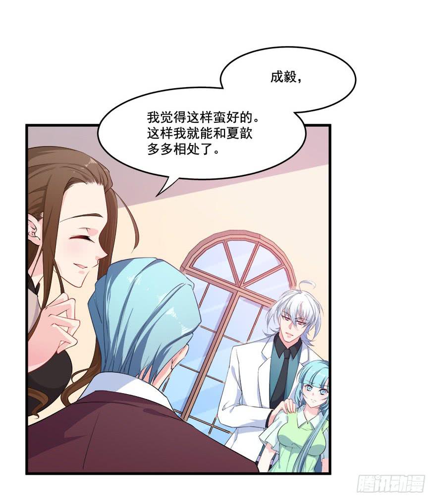 027少儿不宜的剧本39