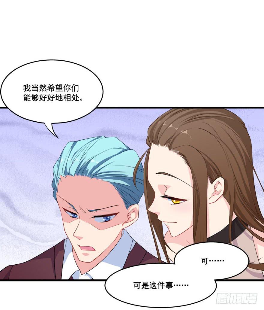 027少儿不宜的剧本40
