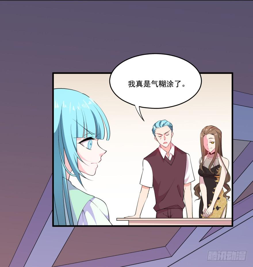 027少儿不宜的剧本42