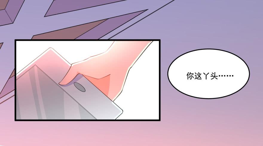 027少儿不宜的剧本43