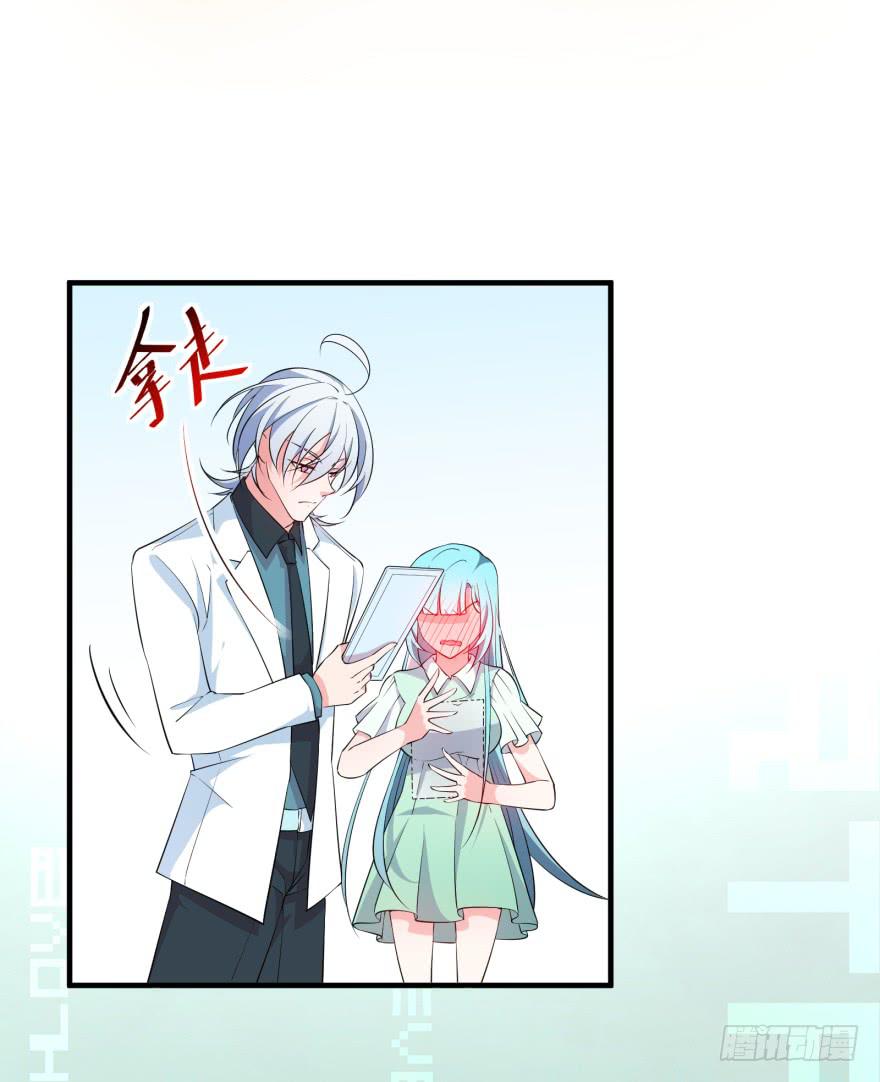 027少儿不宜的剧本56