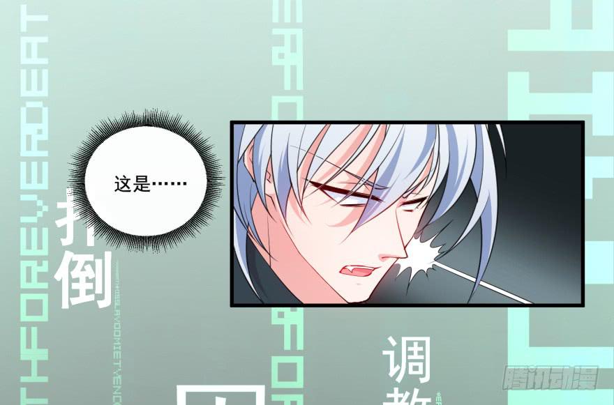 027少儿不宜的剧本57