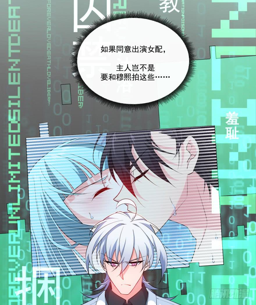 027少儿不宜的剧本58