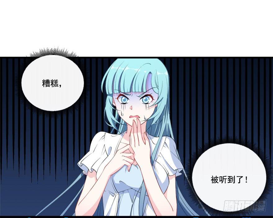 027少儿不宜的剧本6