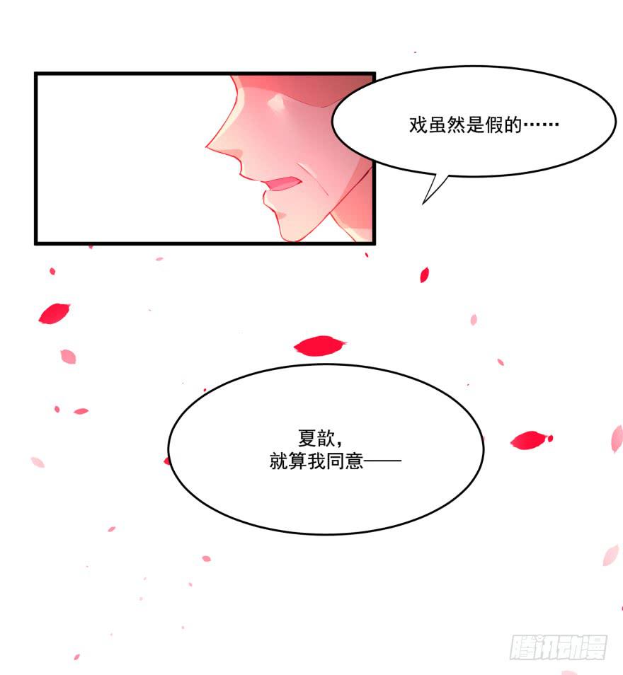 027少儿不宜的剧本62