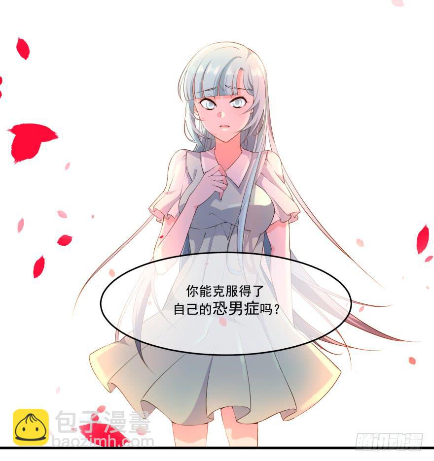 027少儿不宜的剧本63