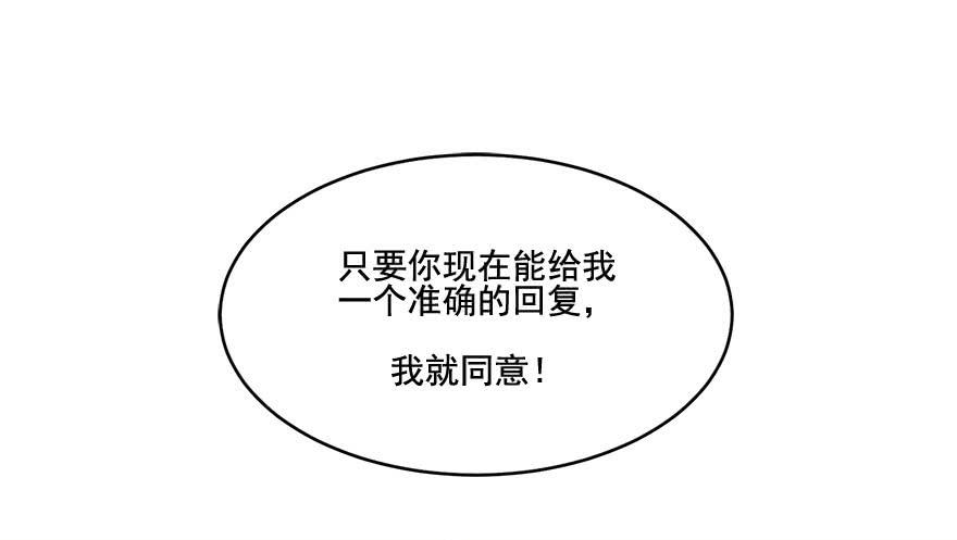 027少儿不宜的剧本64