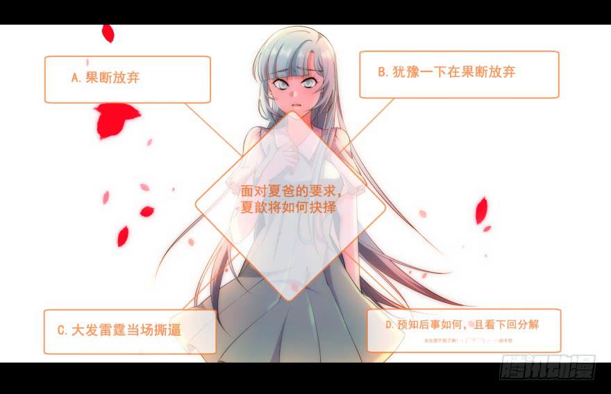 027少儿不宜的剧本68