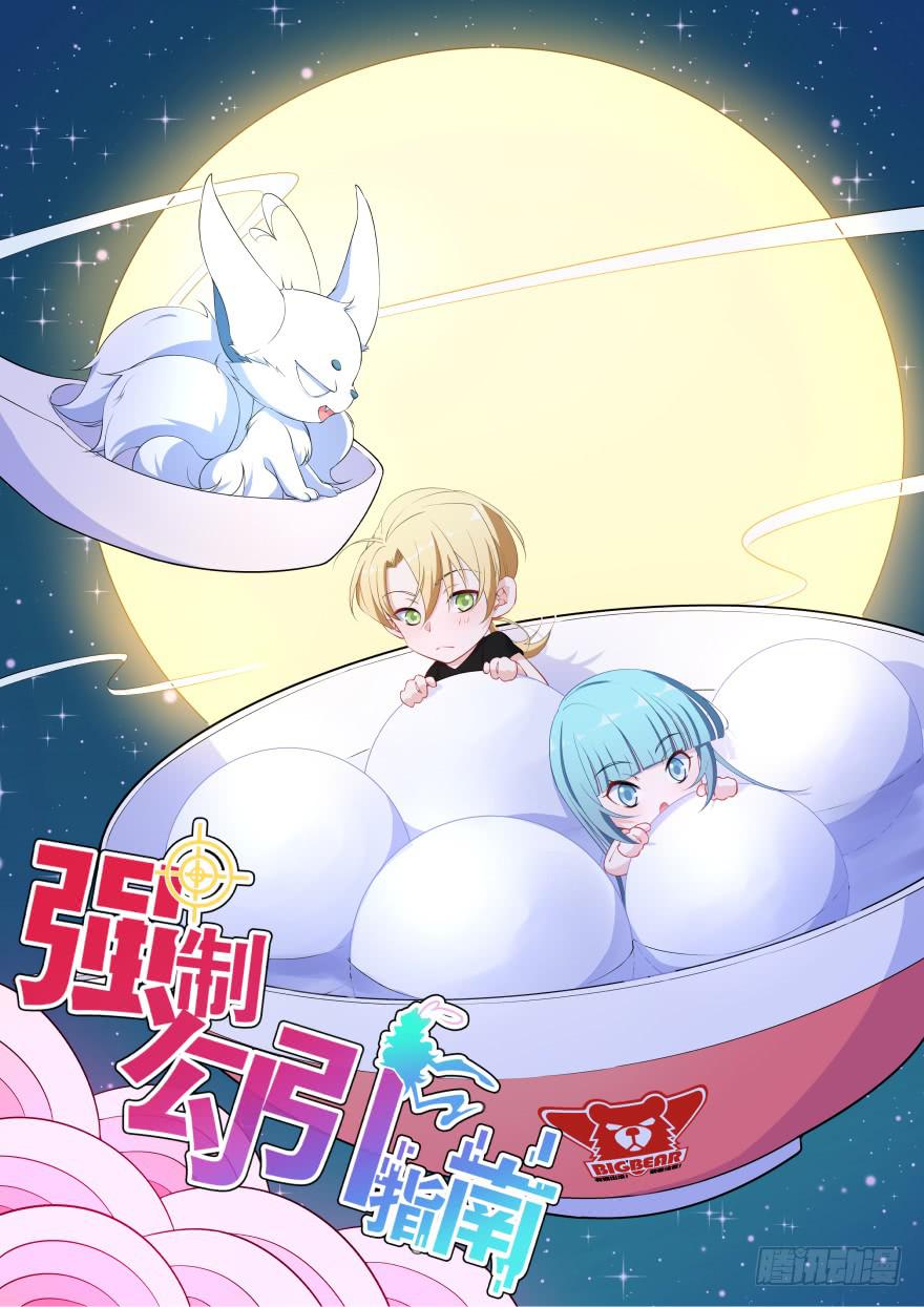 028暗流涌动的关系0