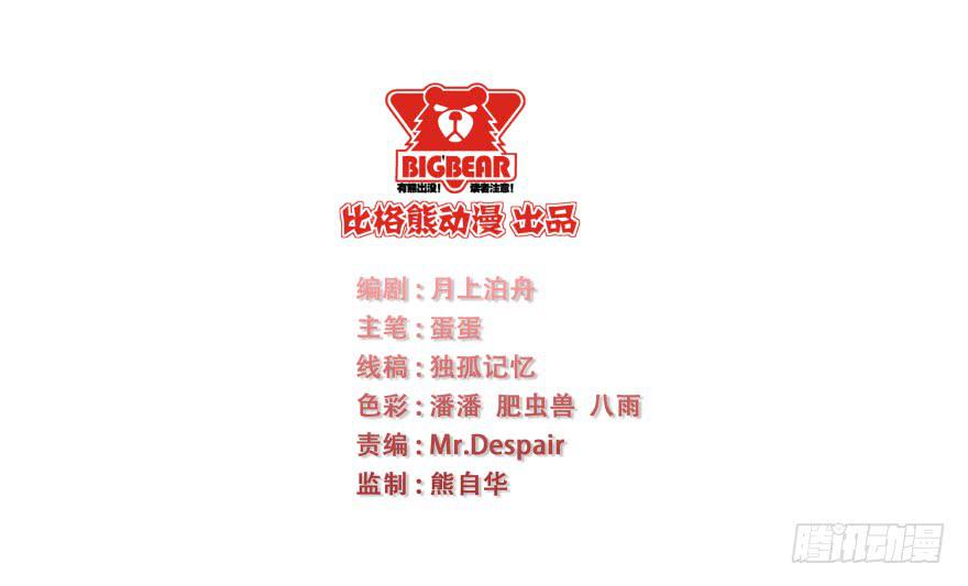 028暗流涌动的关系1