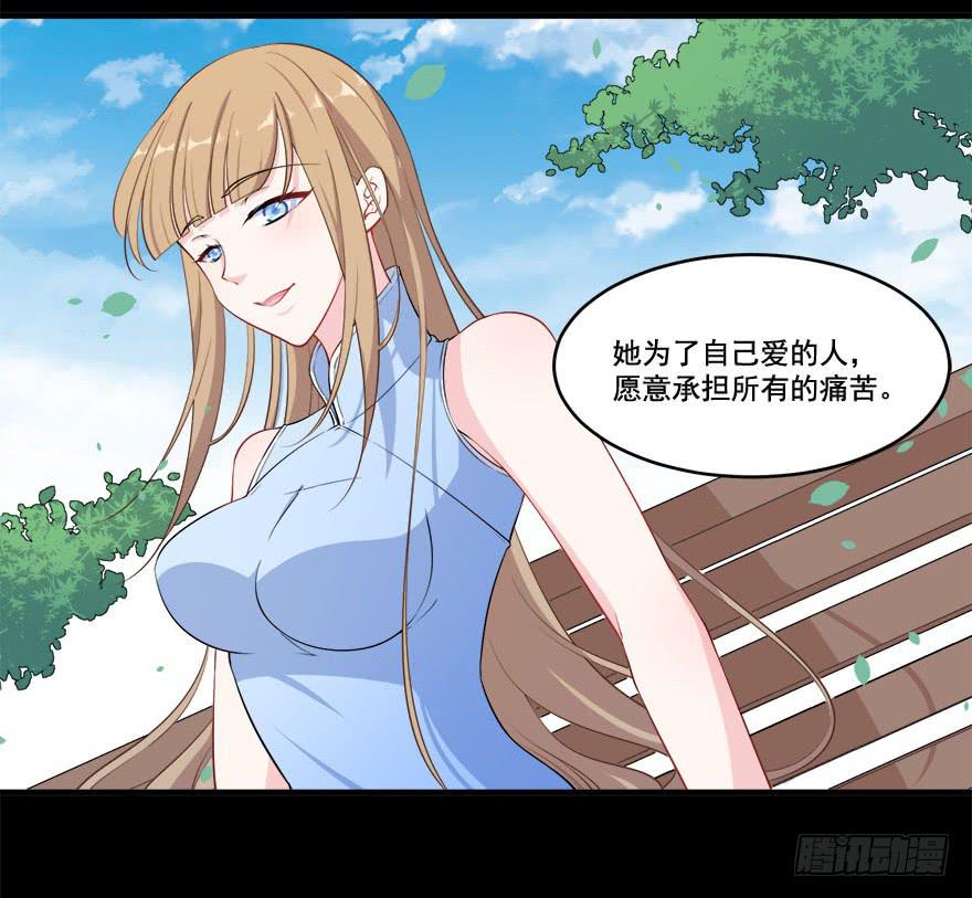 028暗流涌动的关系10