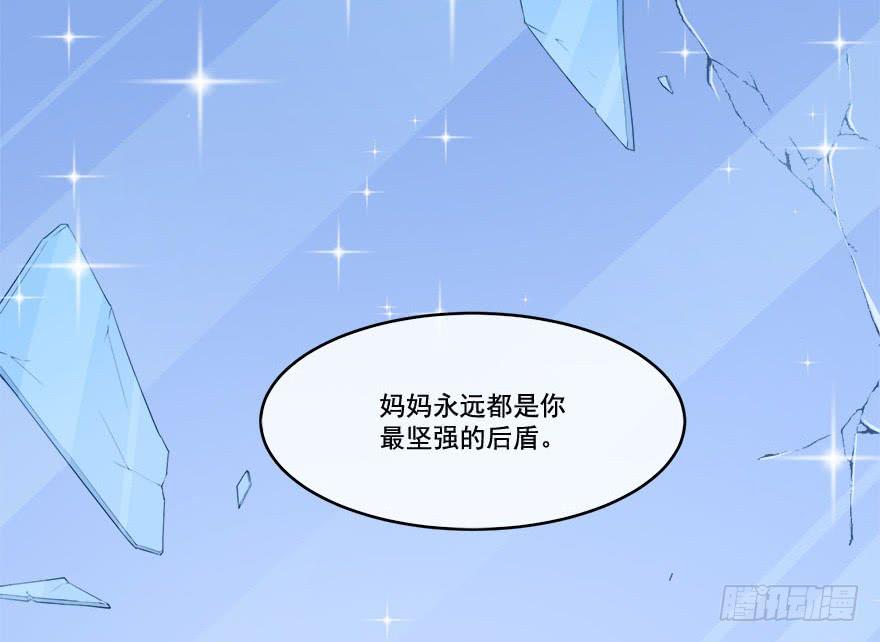 028暗流涌动的关系12