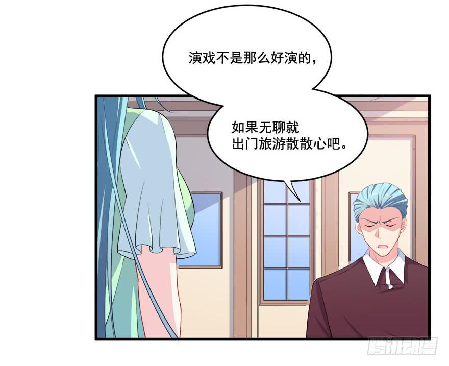 028暗流涌动的关系15