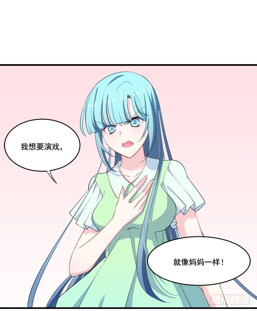 028暗流涌动的关系17