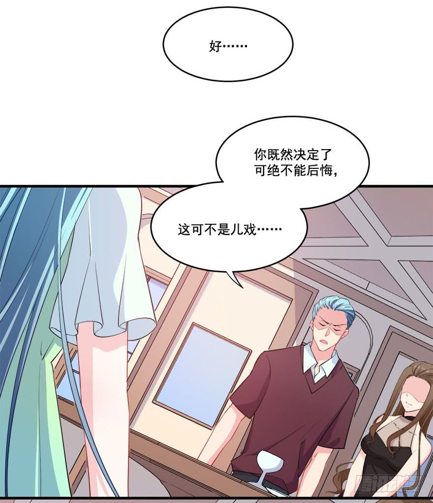 028暗流涌动的关系19
