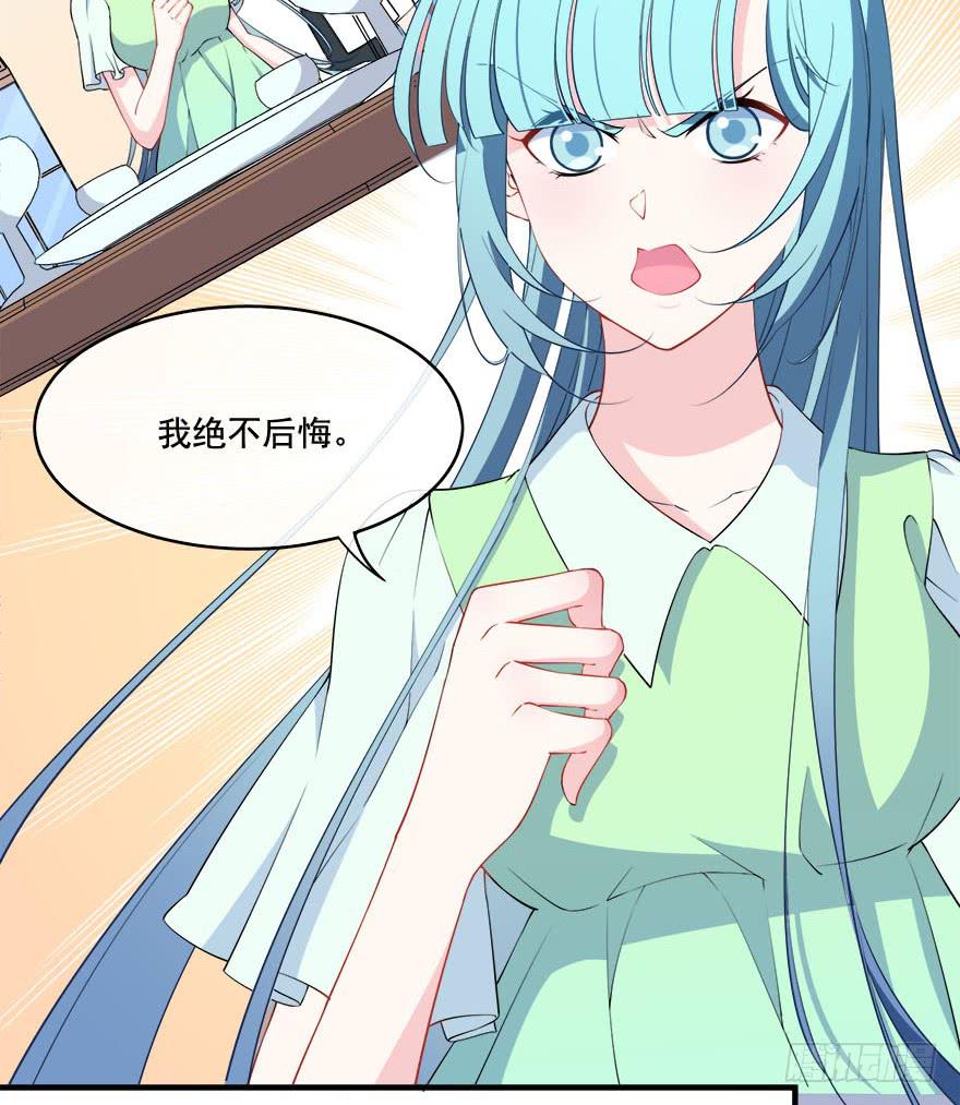 028暗流涌动的关系21