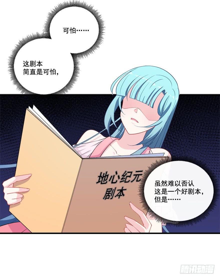 028暗流涌动的关系23