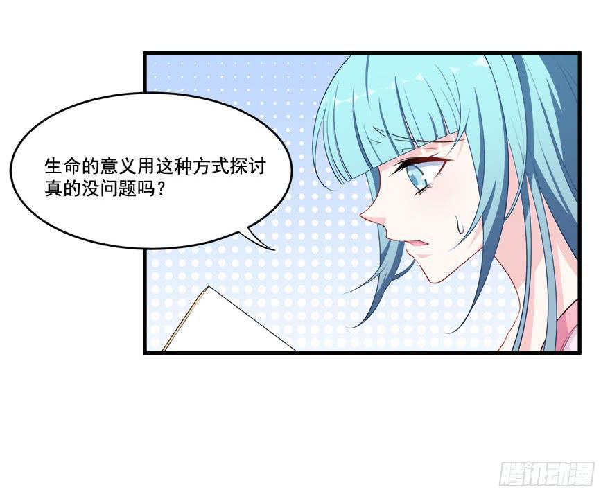 028暗流涌动的关系24